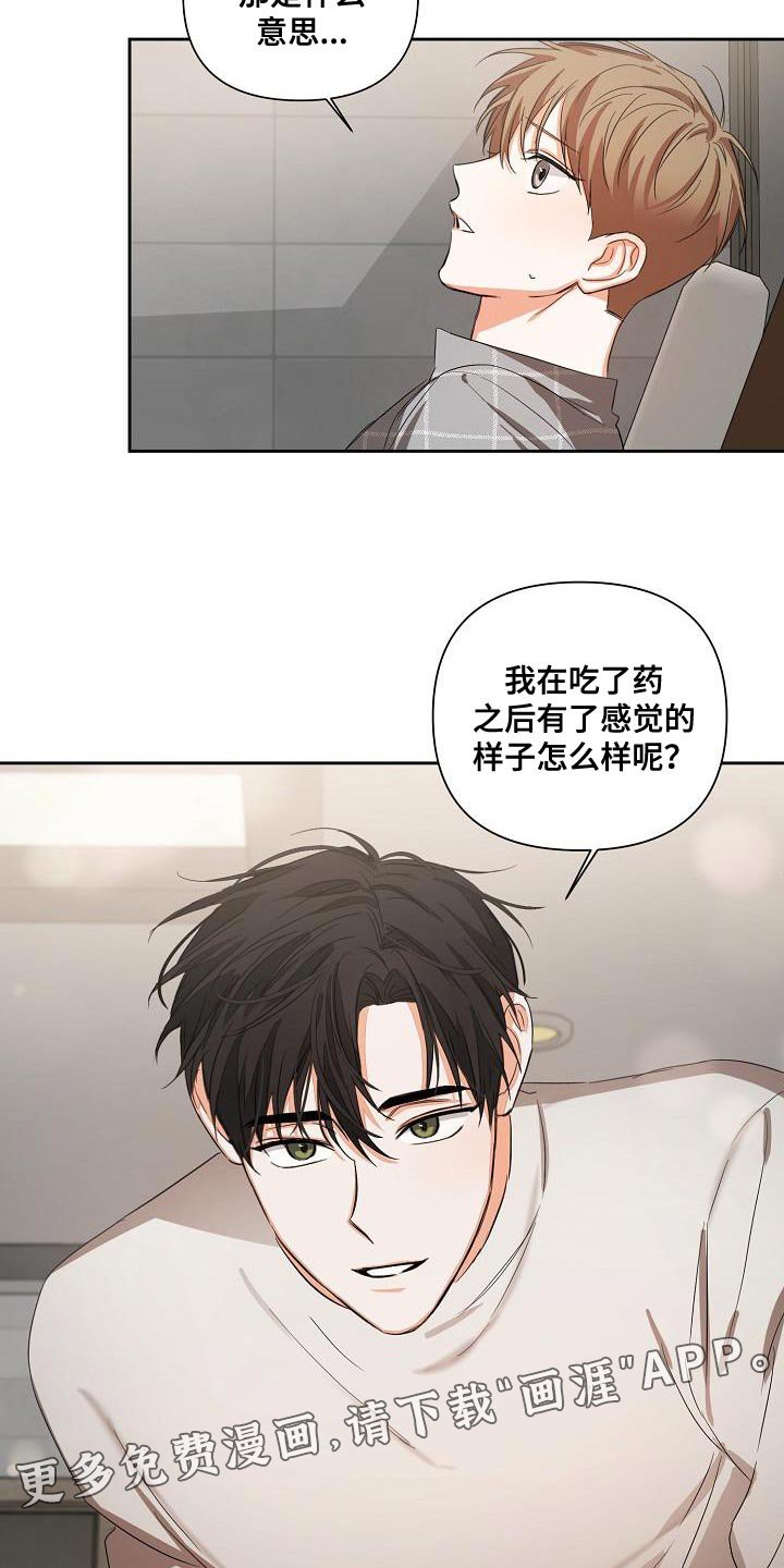 第25章：重新开始