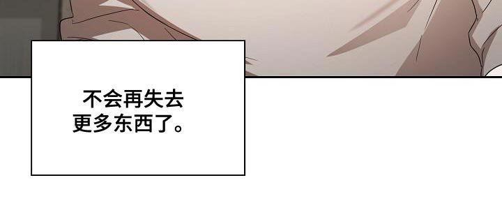 第25章：重新开始