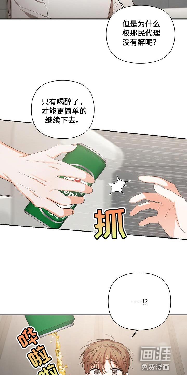 第26章：我的责任