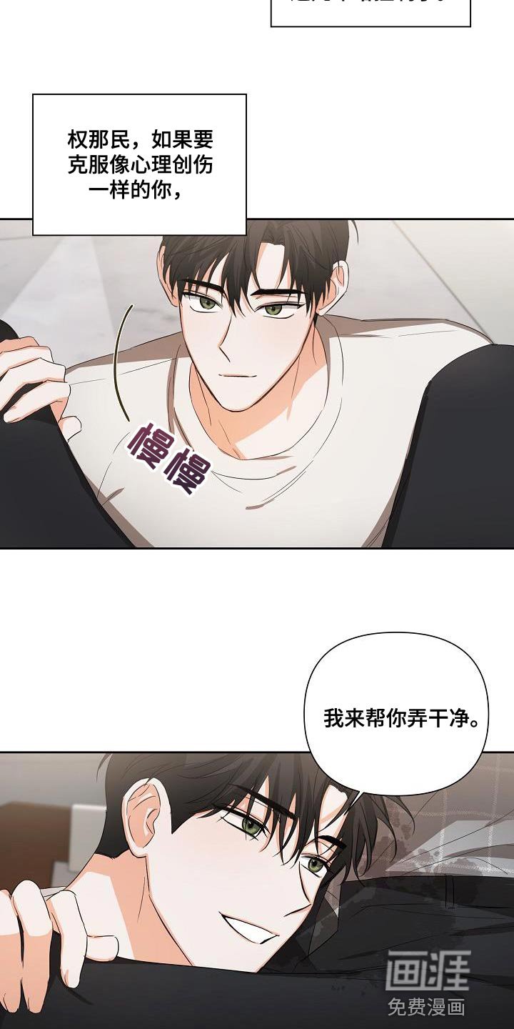 第26章：我的责任