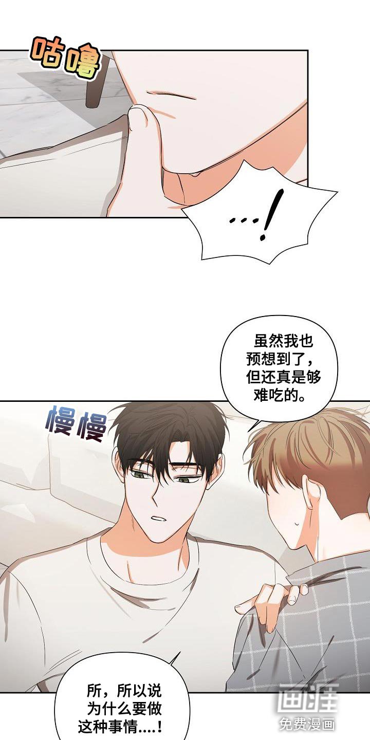 第26章：我的责任