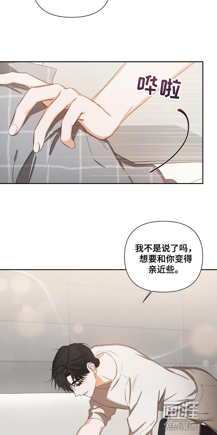 第26章：我的责任