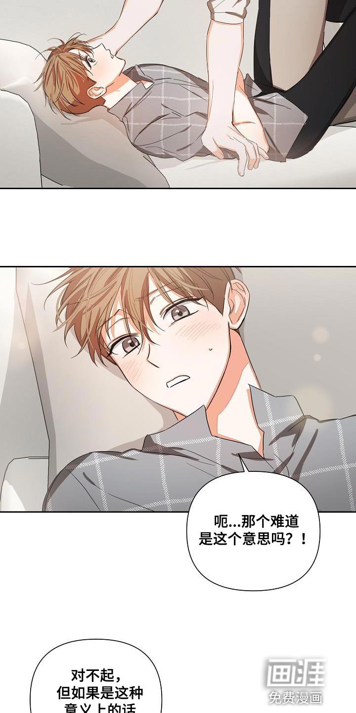 第26章：我的责任