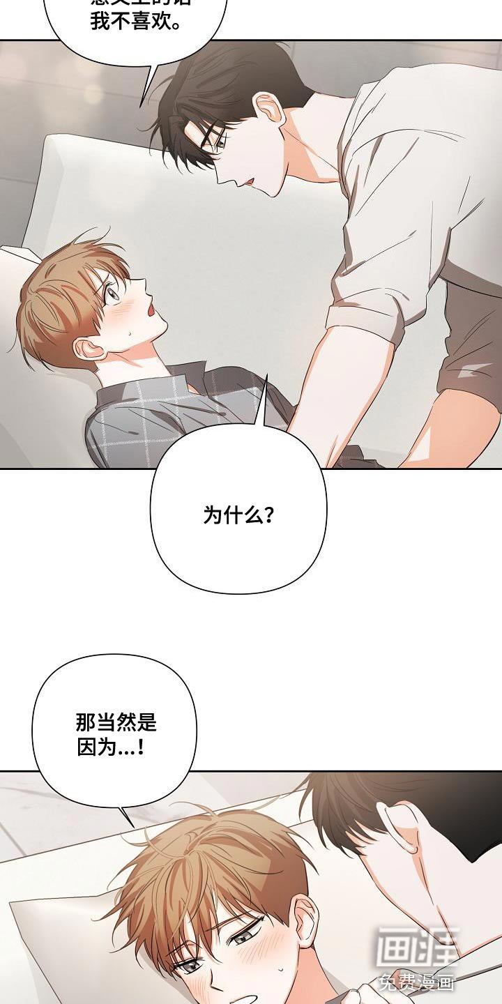 第26章：我的责任