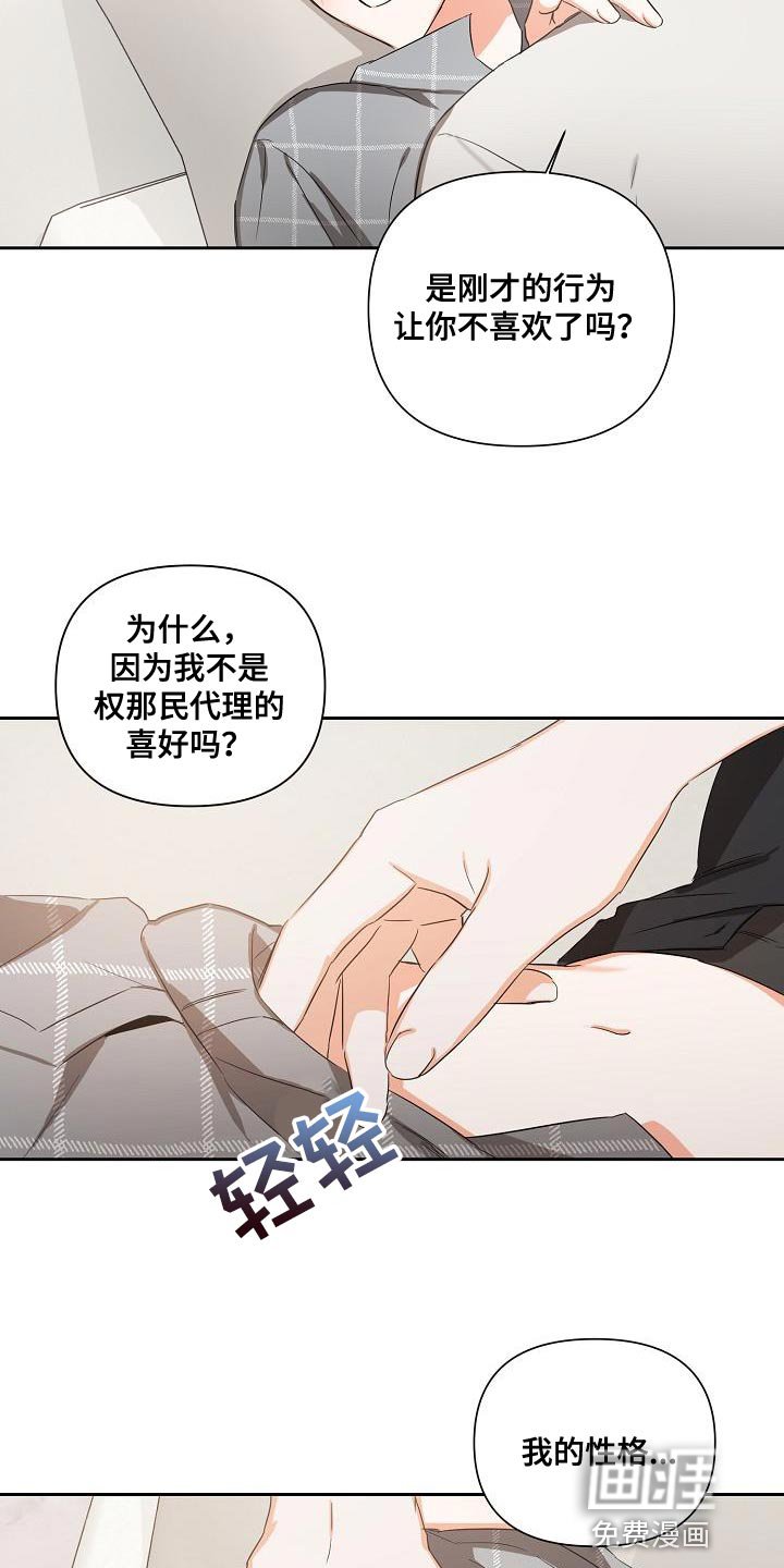 第26章：我的责任