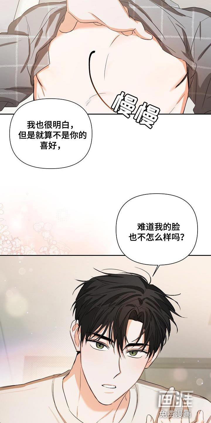 第26章：我的责任