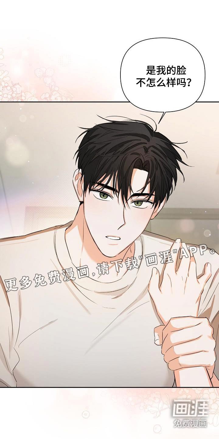 第27章：故意
