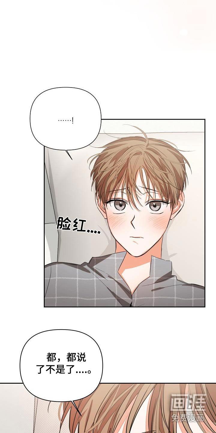 第27章：故意