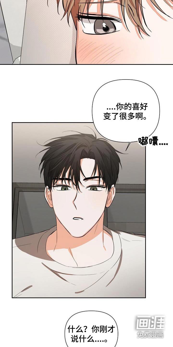 第27章：故意