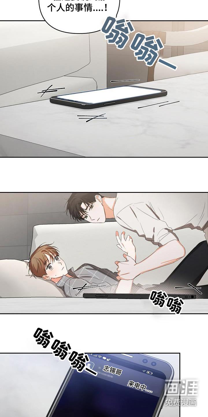 第27章：故意
