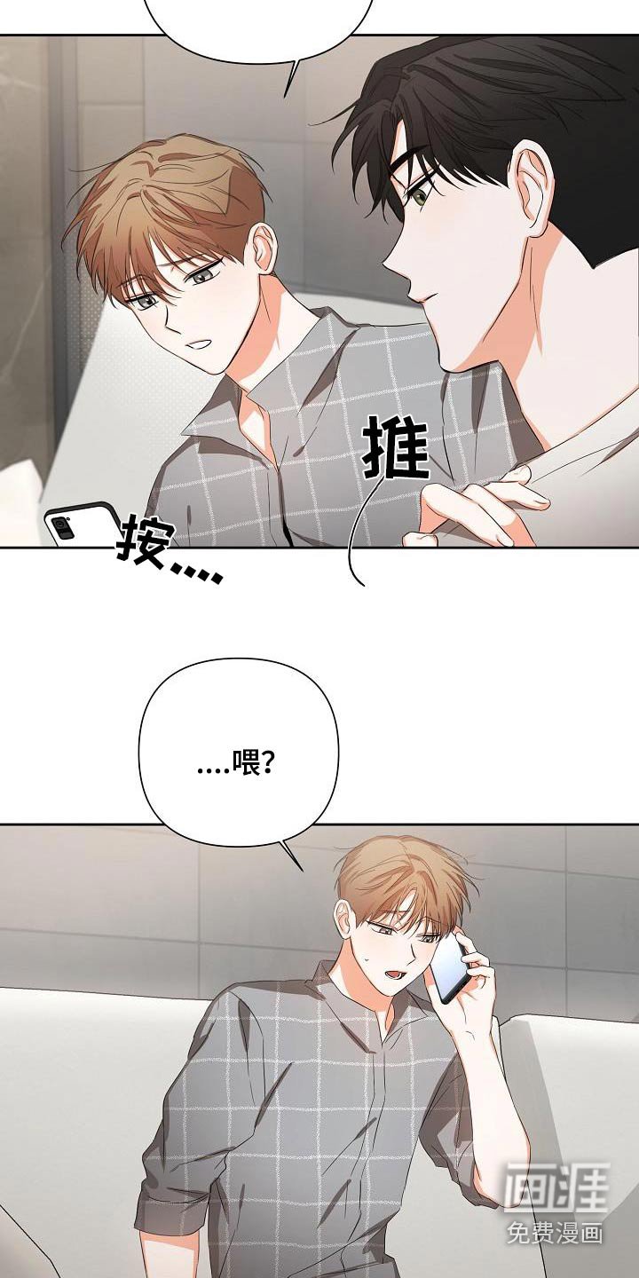 第27章：故意
