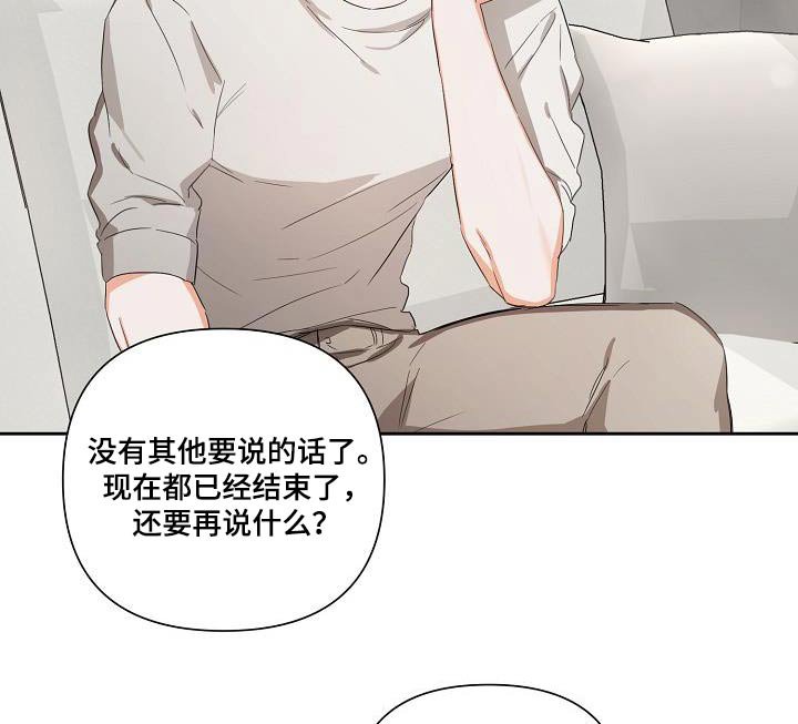 第27章：故意