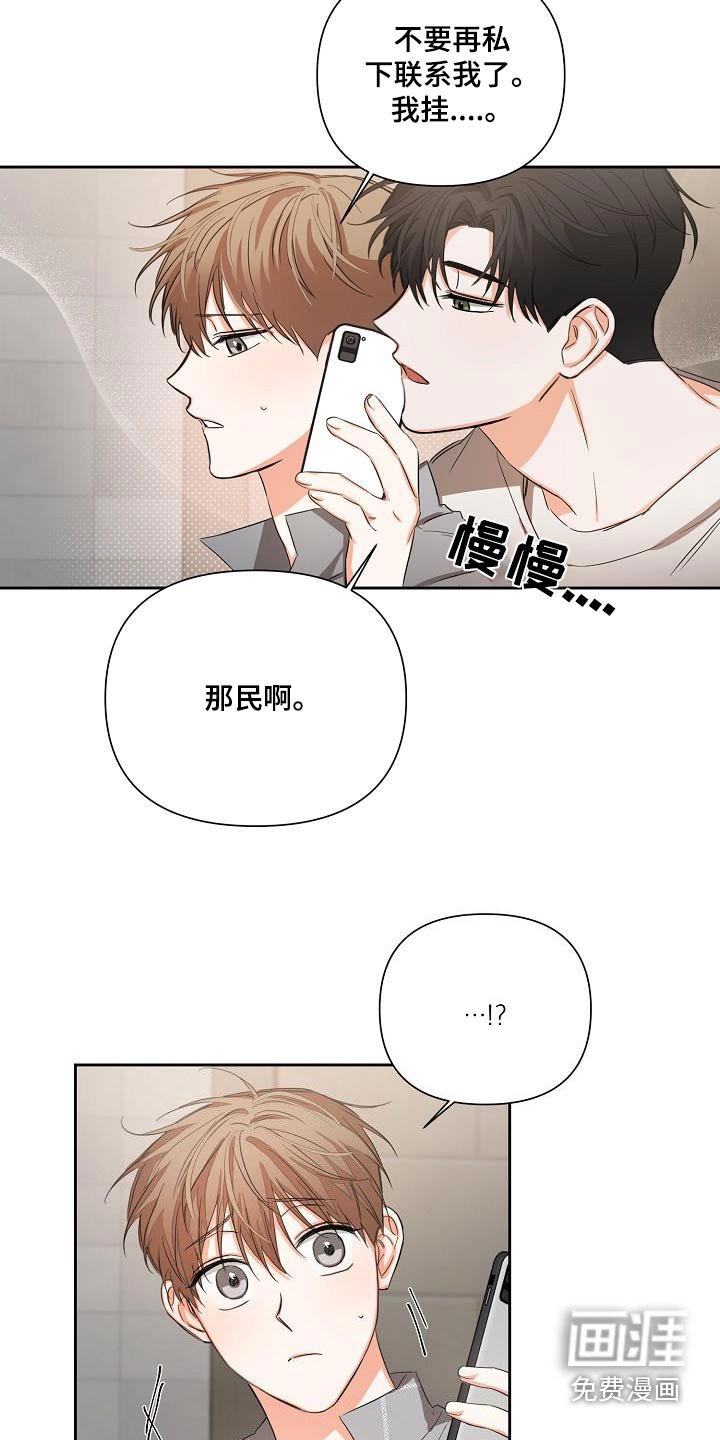 第27章：故意