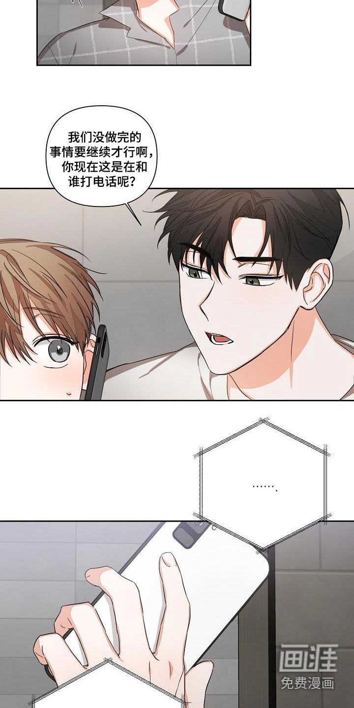 第27章：故意