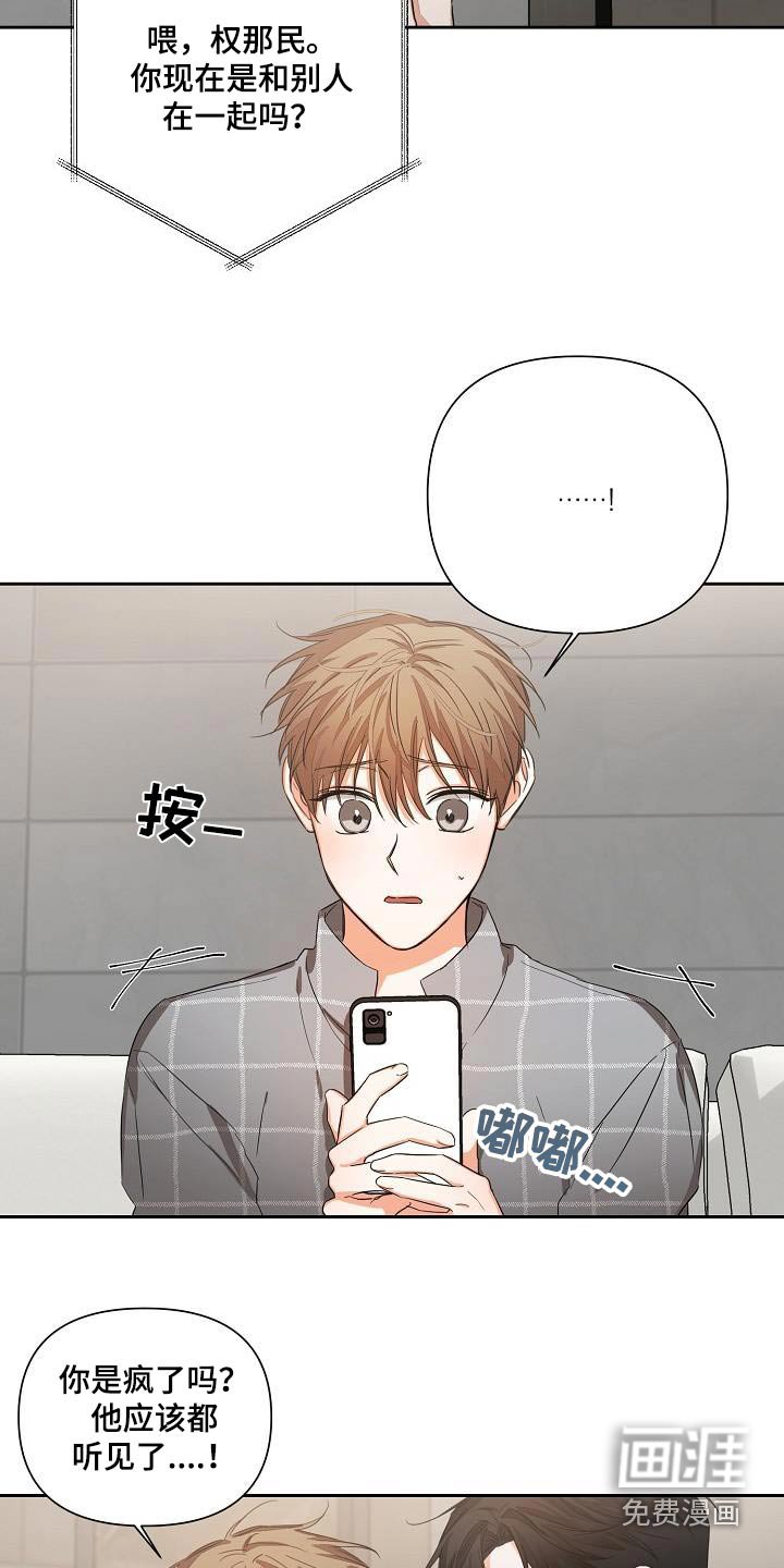 第27章：故意