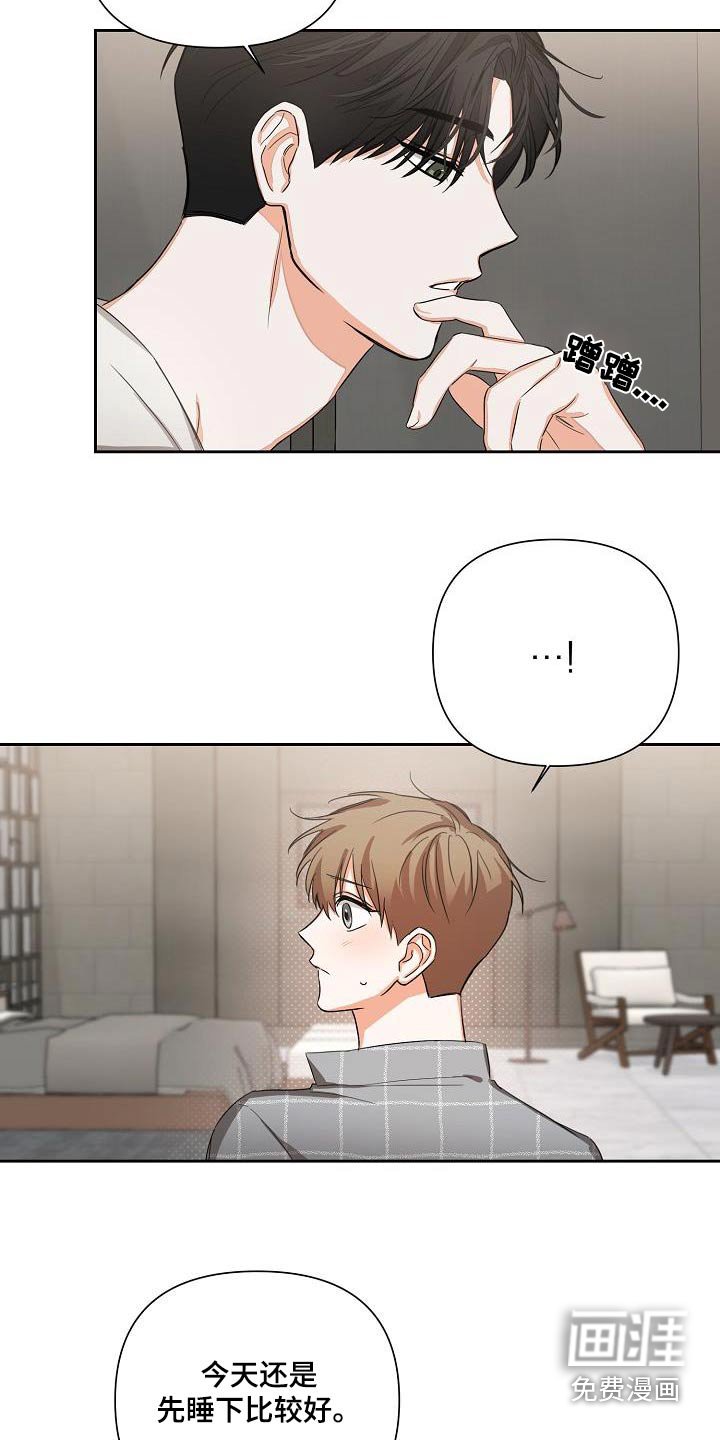 第28章：你回来啦