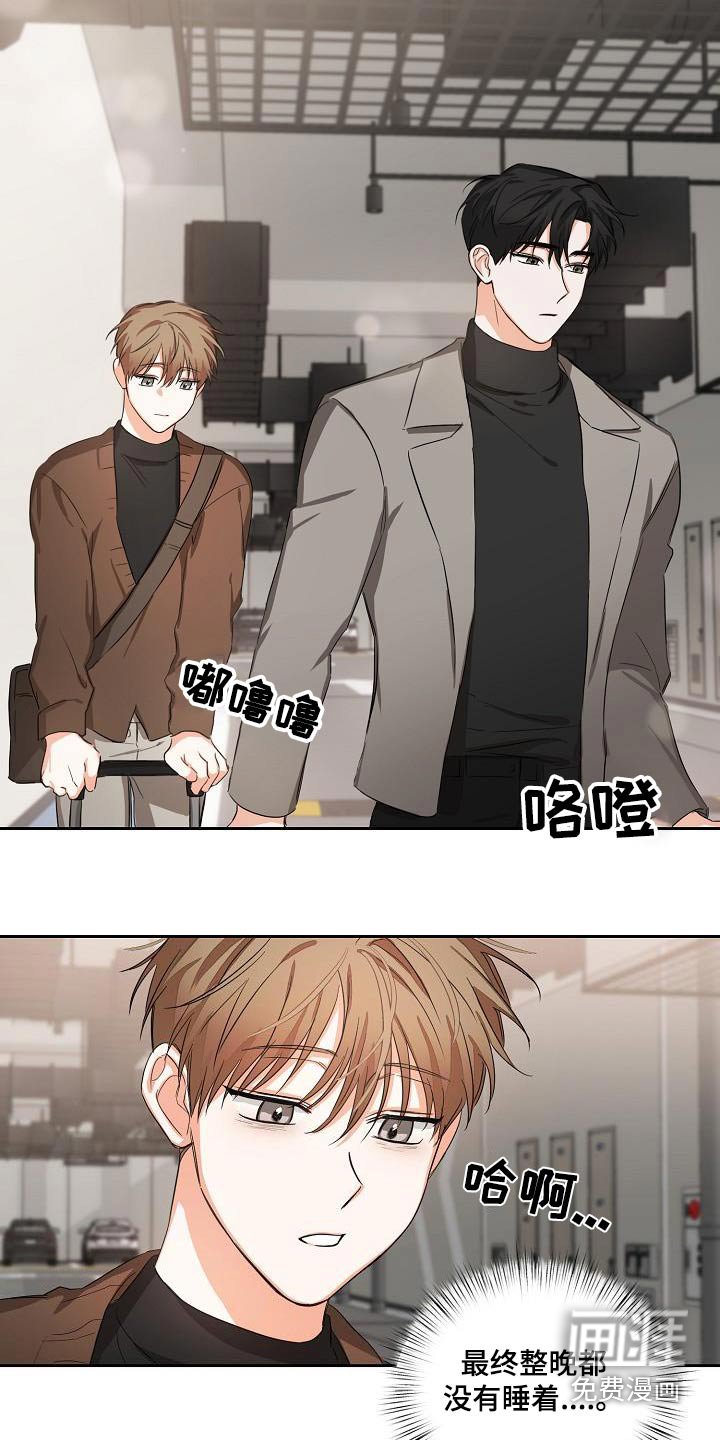 第28章：你回来啦