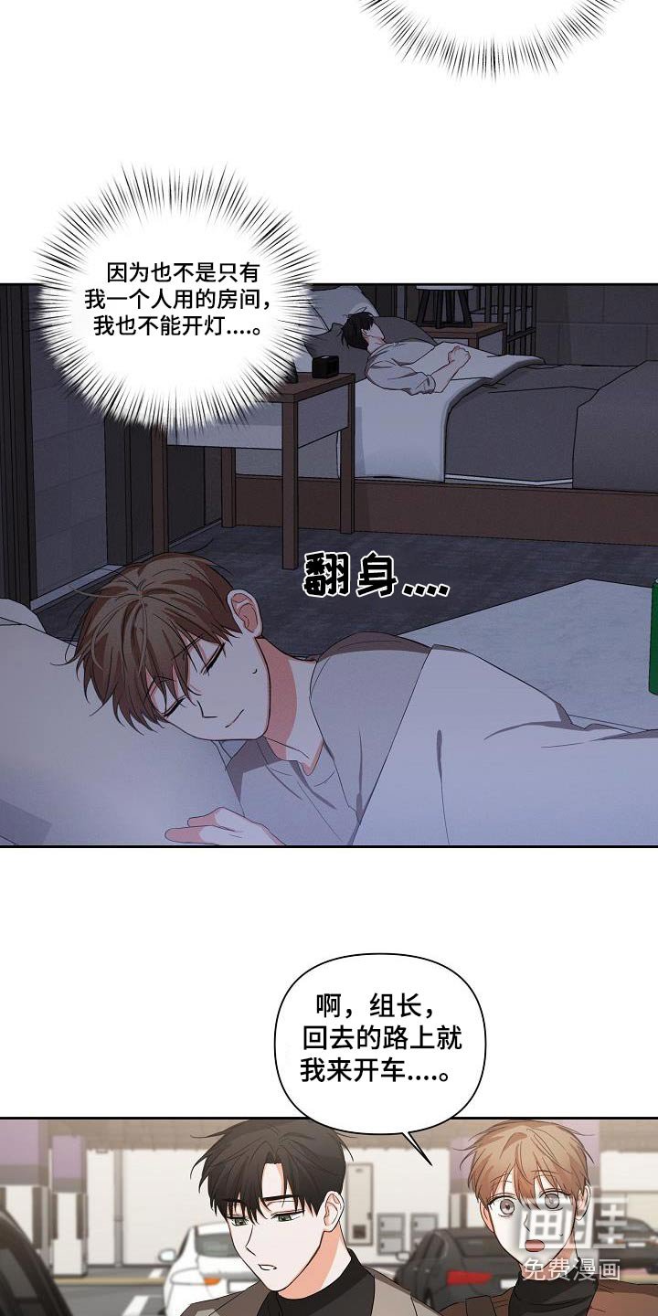 第28章：你回来啦