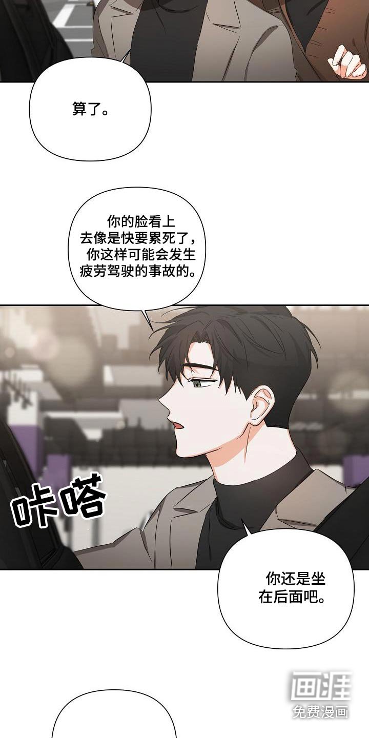 第28章：你回来啦