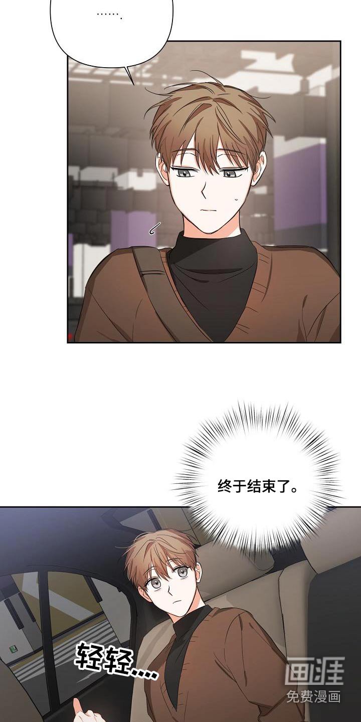 第28章：你回来啦