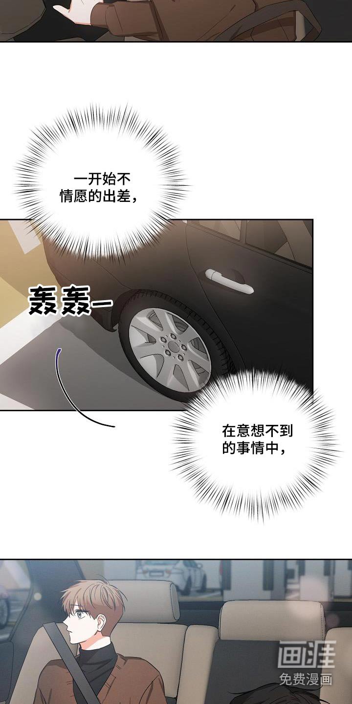 第28章：你回来啦