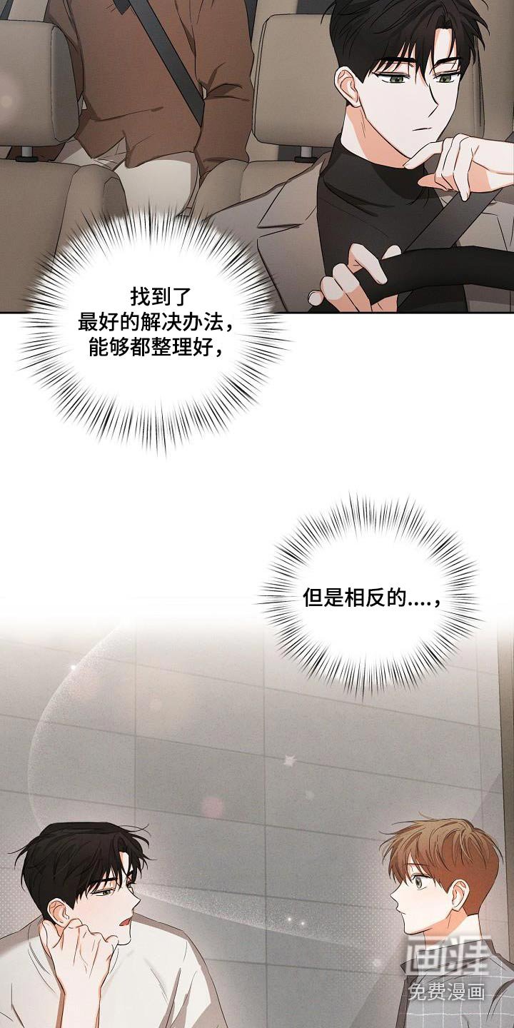第28章：你回来啦