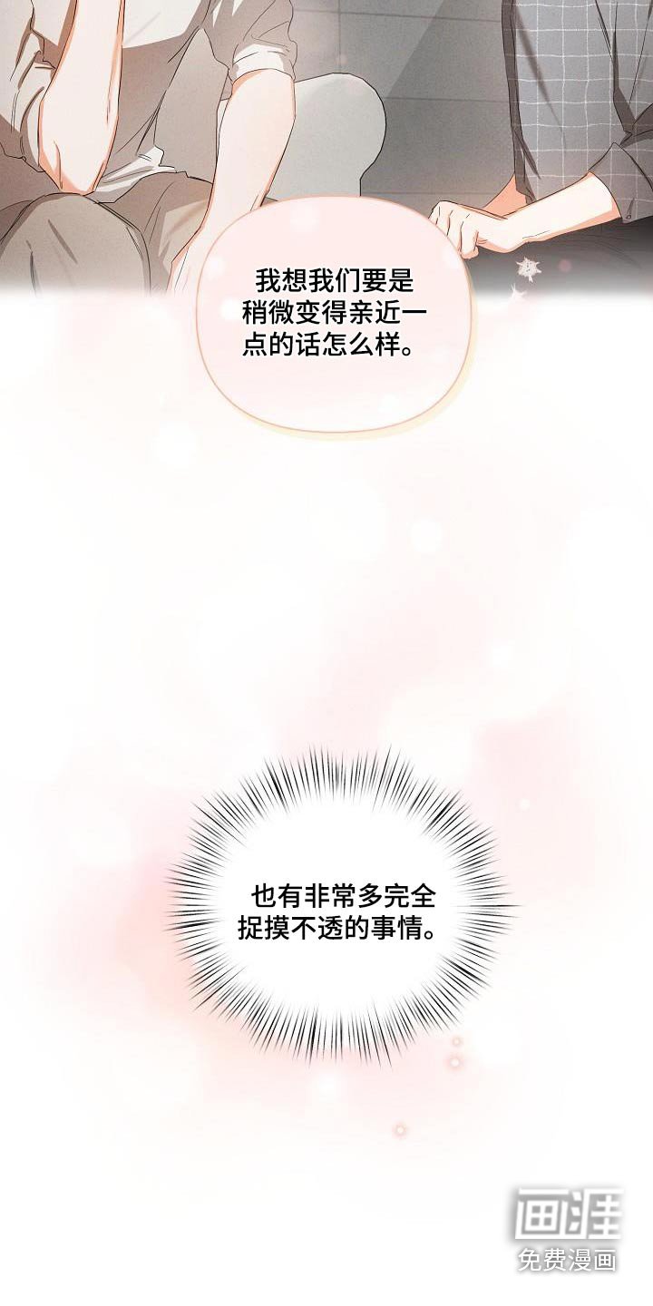 第28章：你回来啦