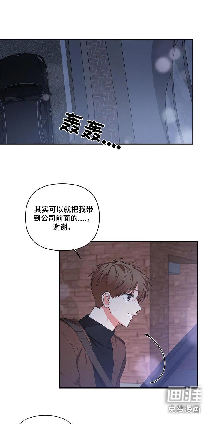 第28章：你回来啦