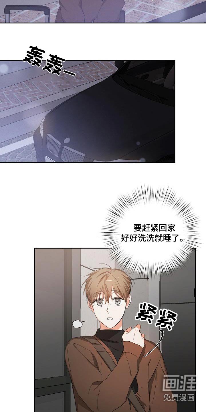 第28章：你回来啦