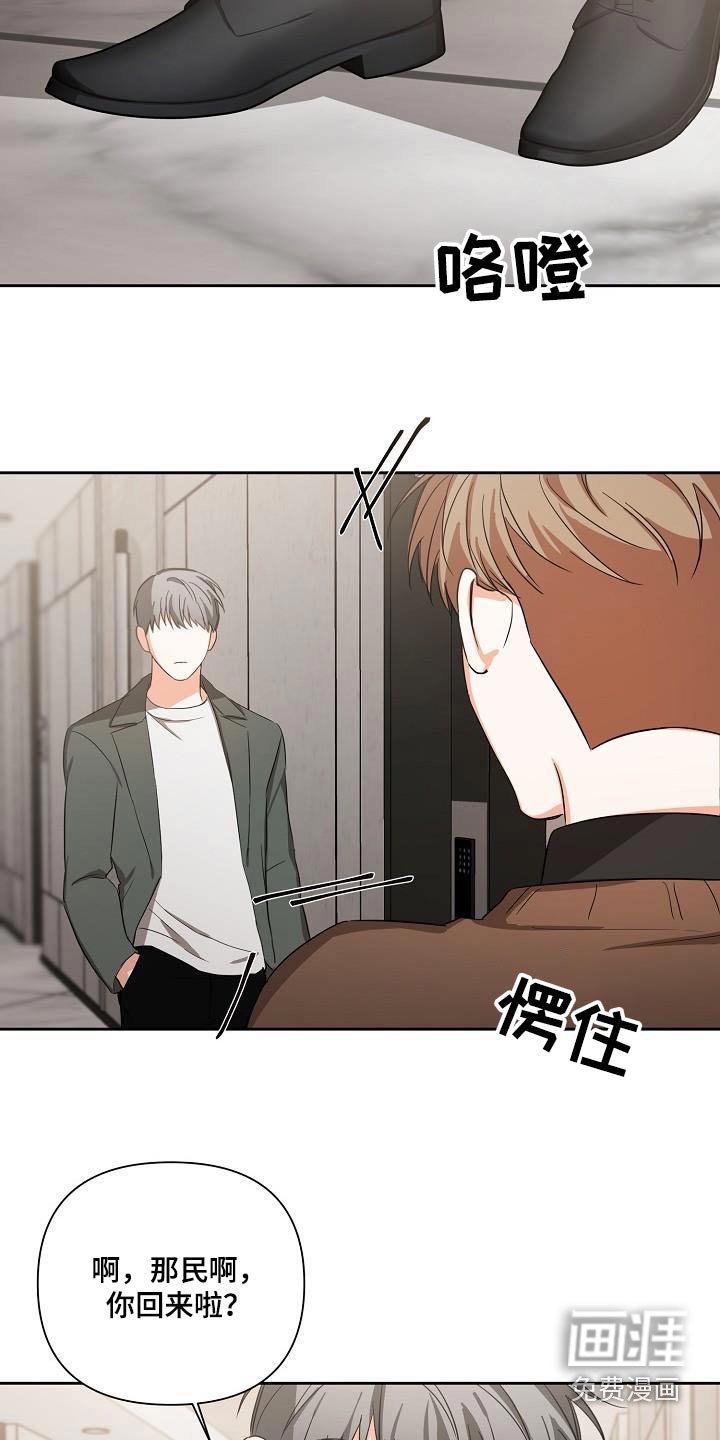第28章：你回来啦