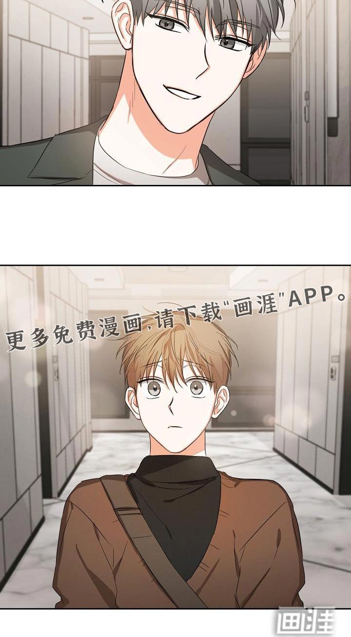 第28章：你回来啦