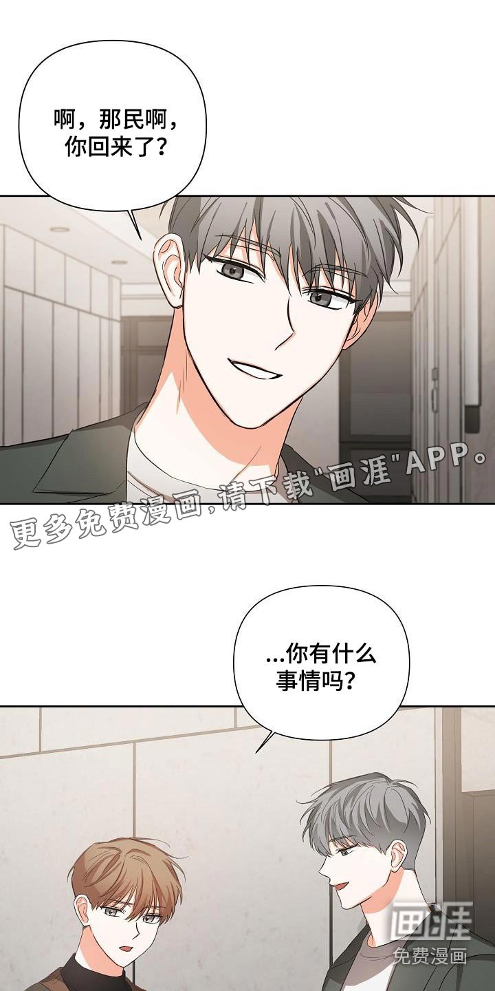 第29章：说完了