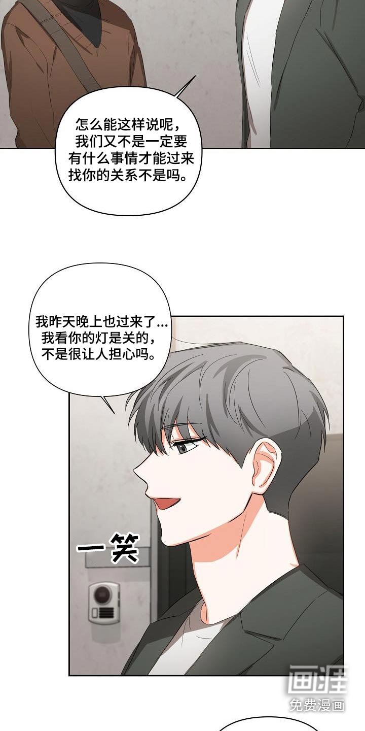 第29章：说完了