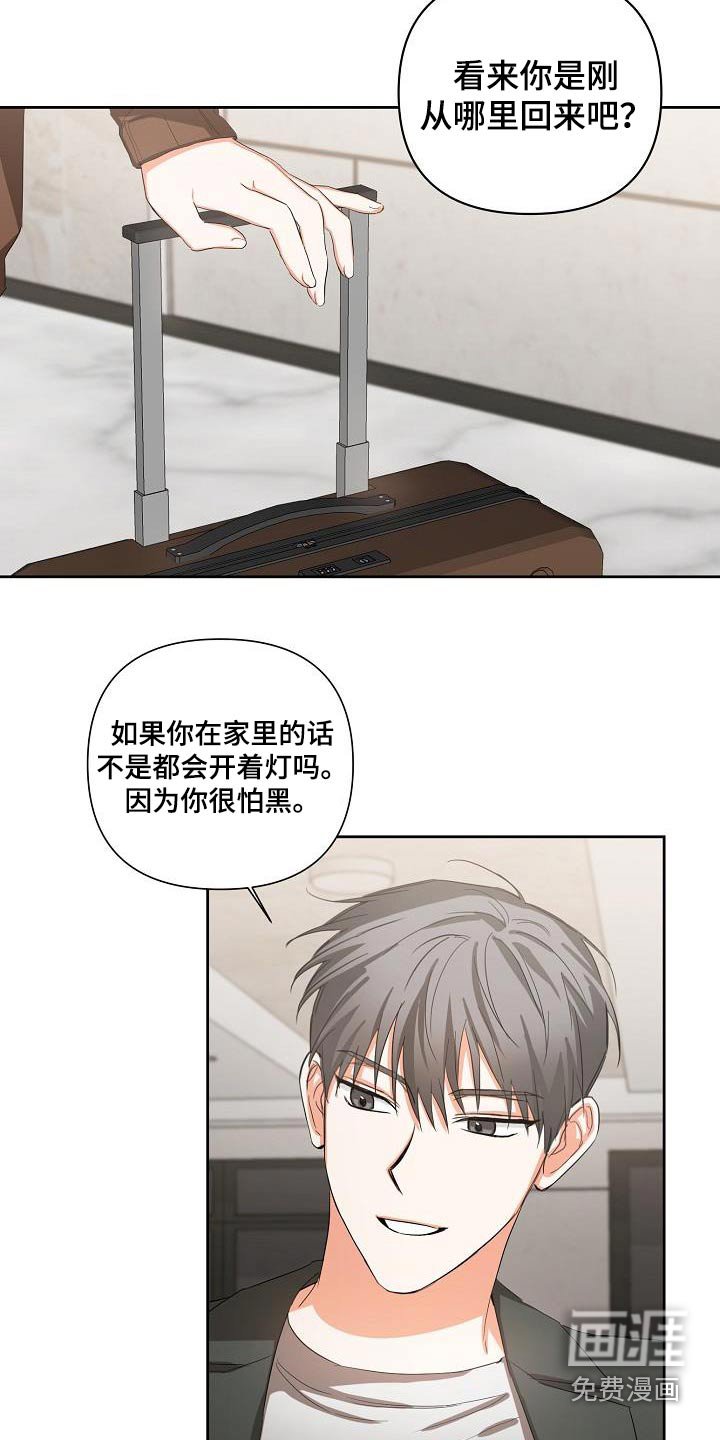 第29章：说完了