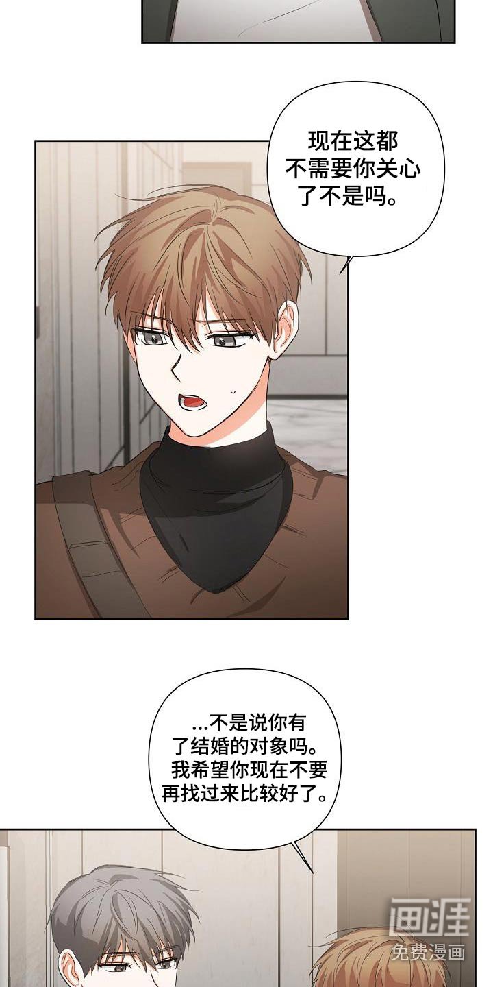 第29章：说完了