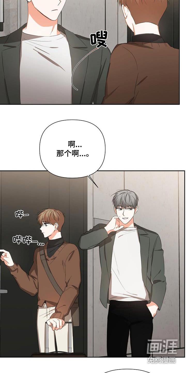 第29章：说完了