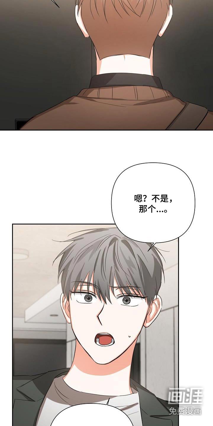 第29章：说完了