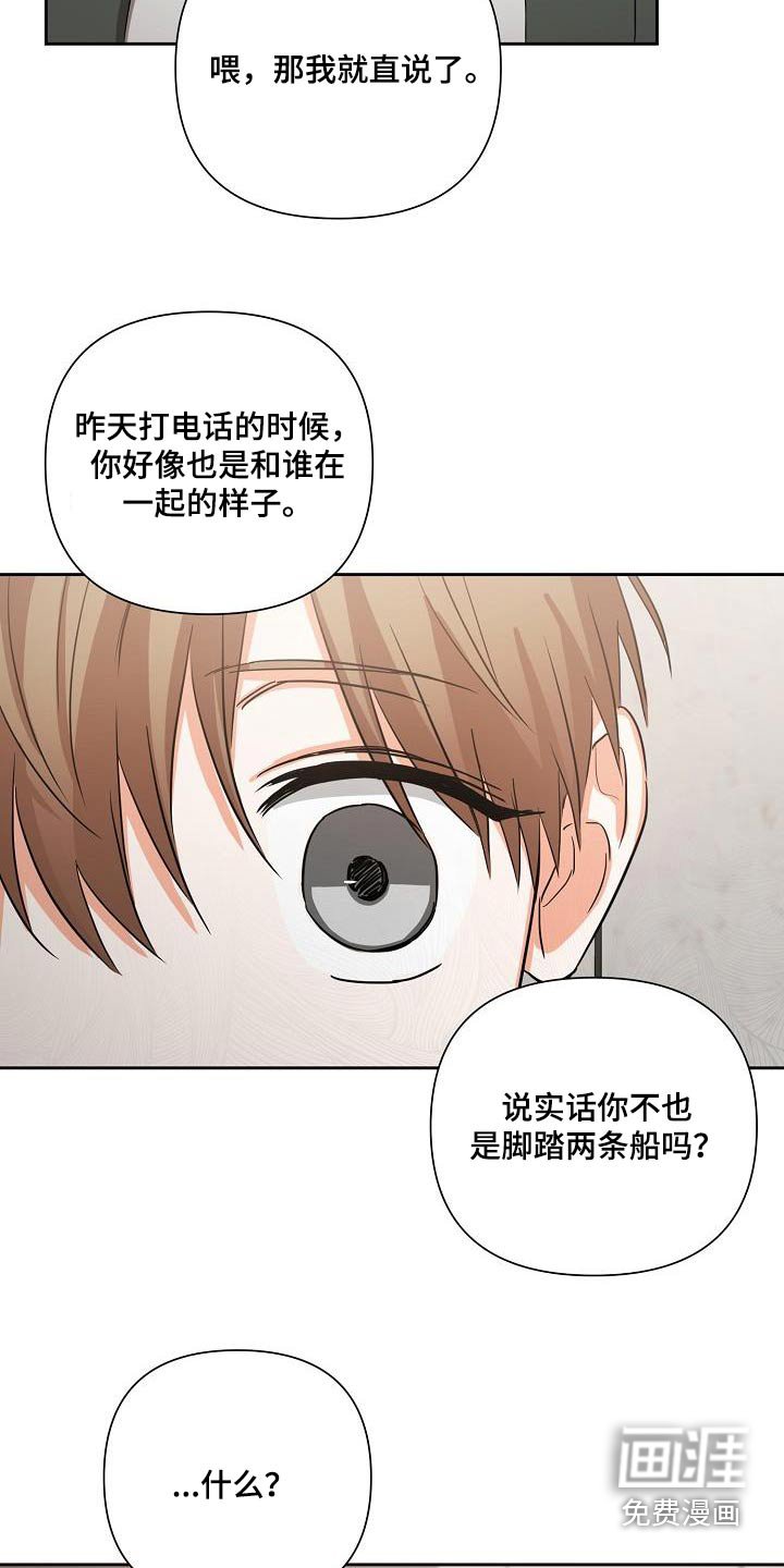 第29章：说完了