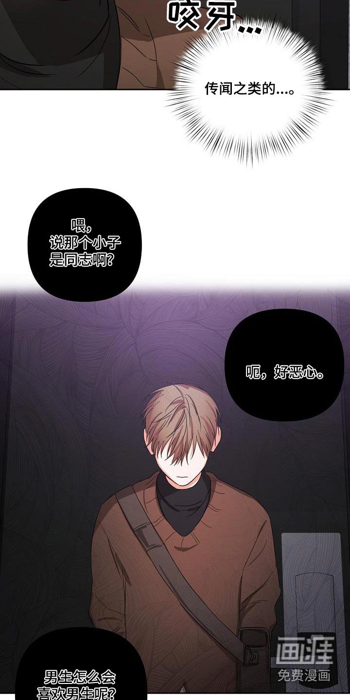 第29章：说完了