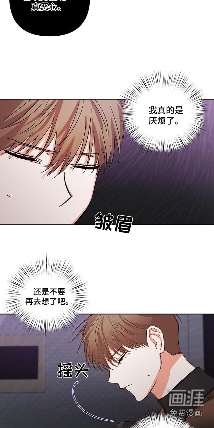第29章：说完了