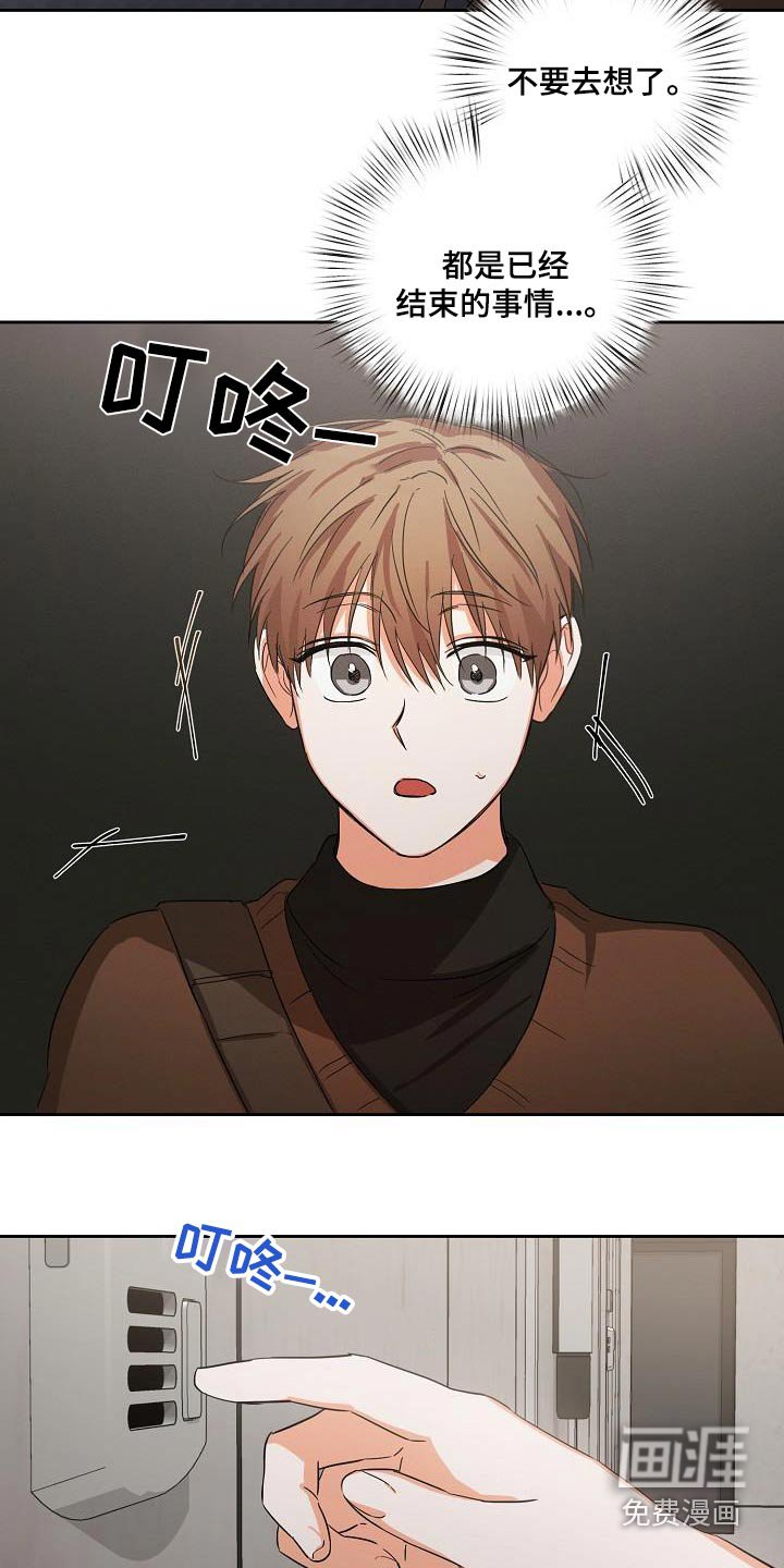 第29章：说完了
