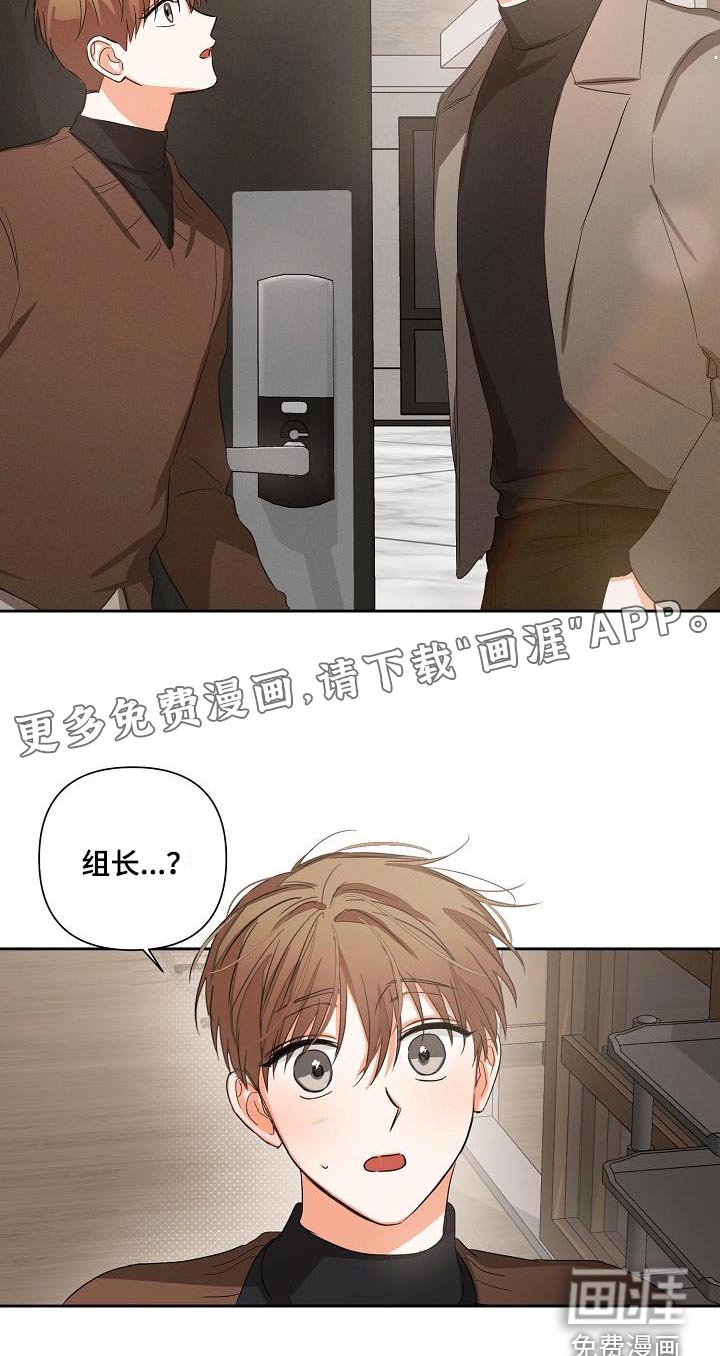 第29章：说完了