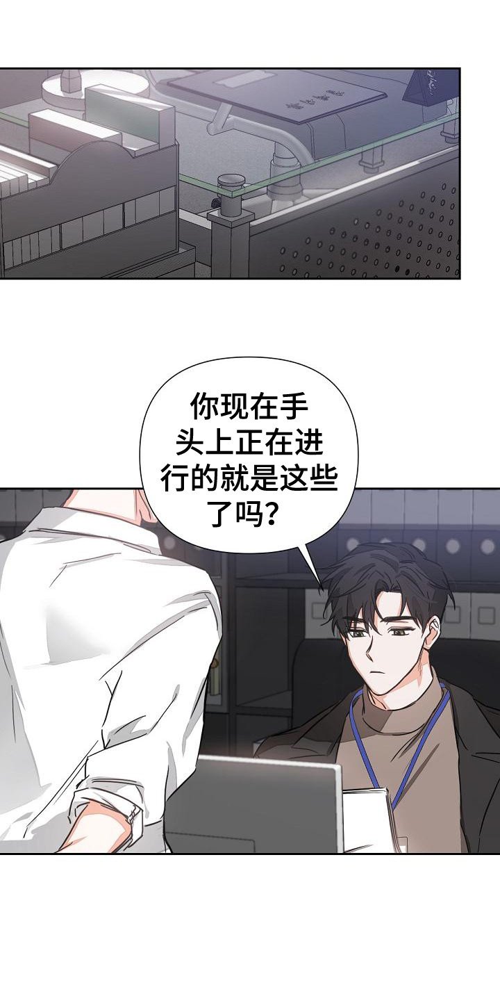 第3章：没说出口
