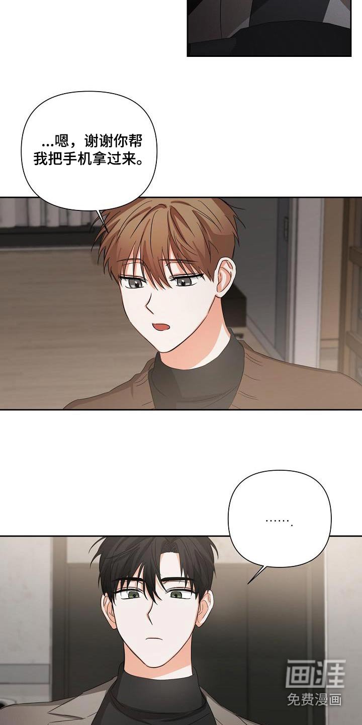 第30章：解压