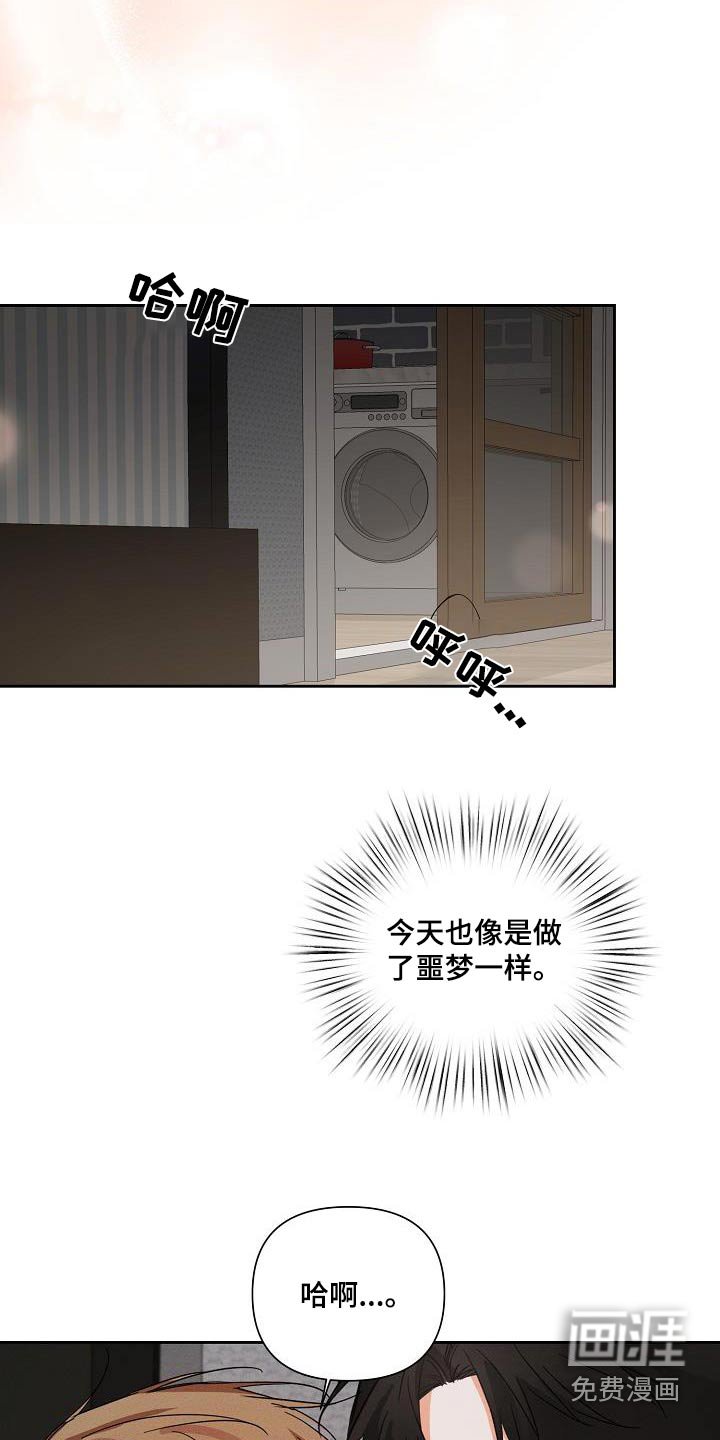 第30章：解压