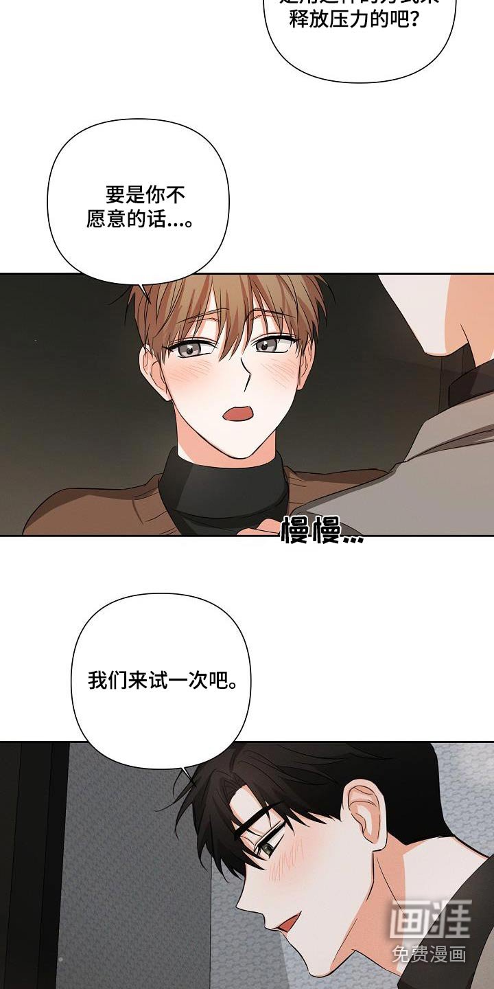 第30章：解压
