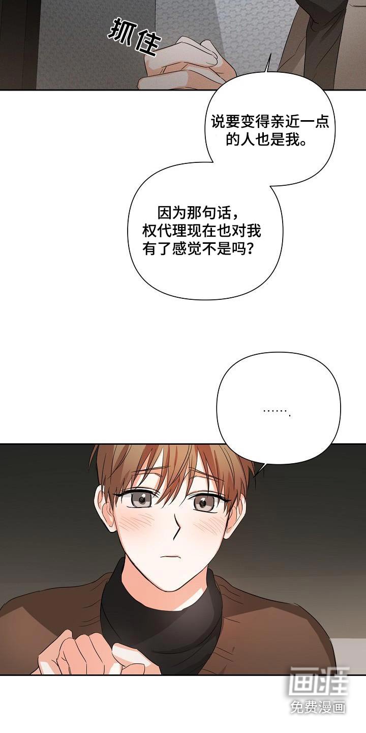 第30章：解压