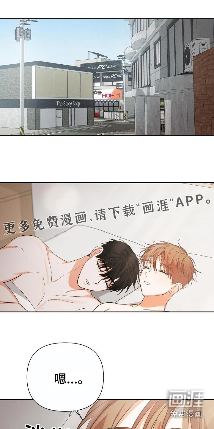 第31章：不要乱讲 
