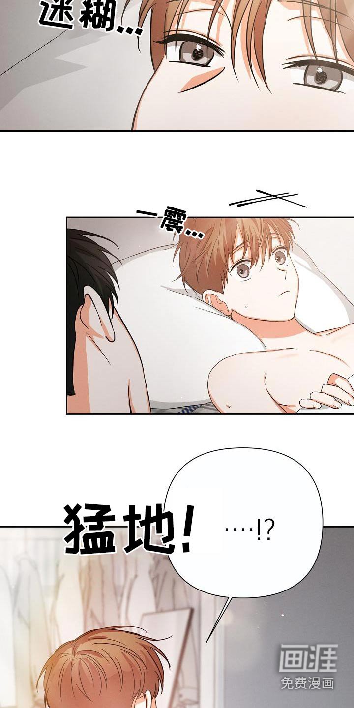 第31章：不要乱讲 