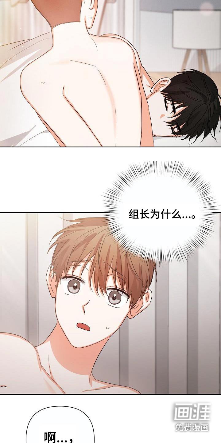 第31章：不要乱讲 